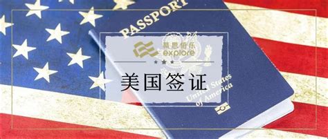 续签美国留学签证是否需要重新填写DS-160？_留学签证问题_美国签证中心网站