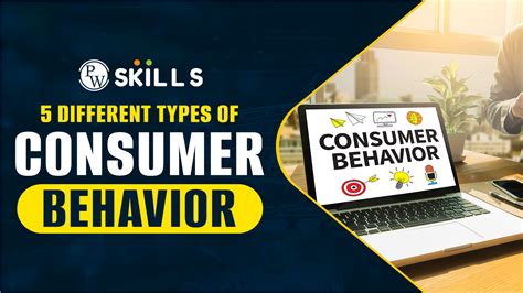 Consumer Types 的图像结果