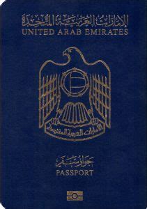 阿拉伯联合酋长国护照_阿拉伯联合酋长国护照免签国家名单-绿野移民