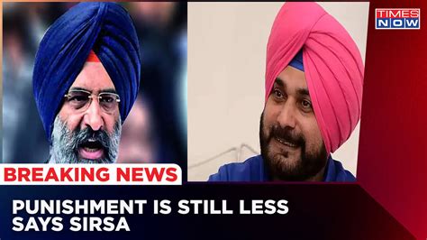 One Year Jail To Sidhu In A Murder Case Is Still Less Says, Manjinder ...