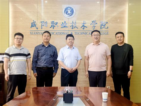 咸阳职院与吉利汽车集团开展合作洽谈-咸阳职业技术学院新闻中心