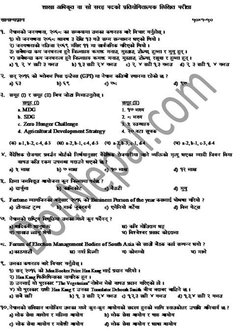 Image result for Class B Knowledge Test