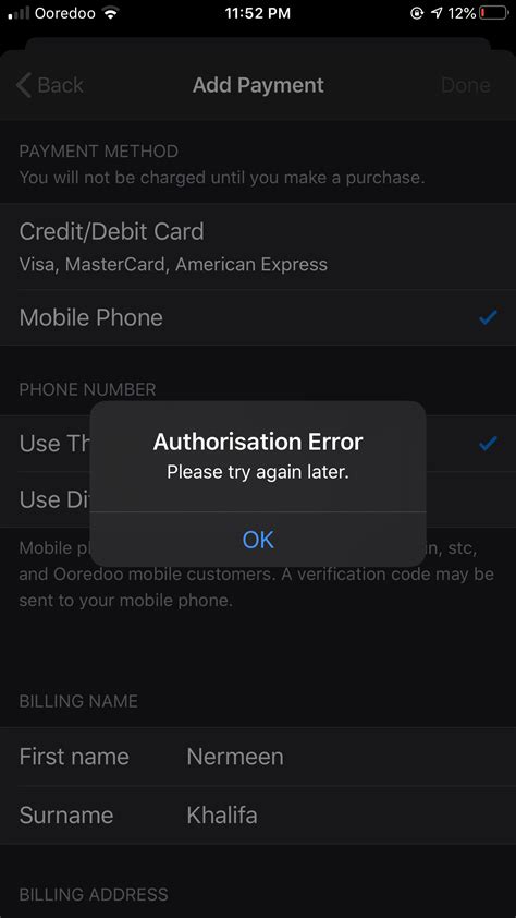 Image result for iPhone Cannot Type in Code