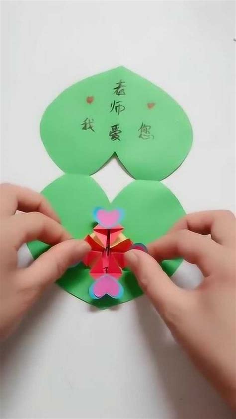 【折纸教程】各种折纸心持续更新！！！_哔哩哔哩_bilibili