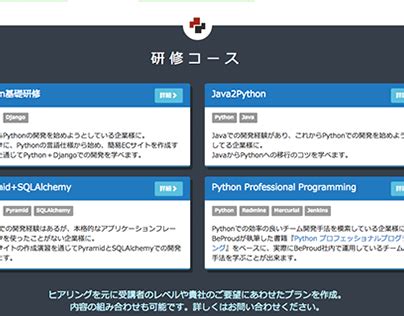 Image result for Beproud Python