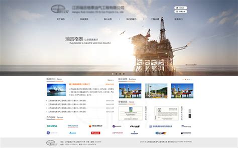 企业官网模板_素材中国sccnn.com