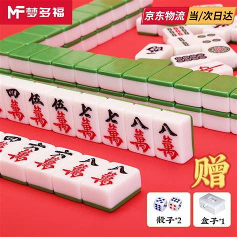 小麻将 便携式 小号日本麻将手搓高档麻将牌日麻麻将363840424mm-淘宝网