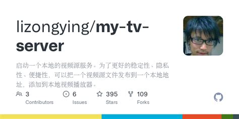 Image result for TV Server Software