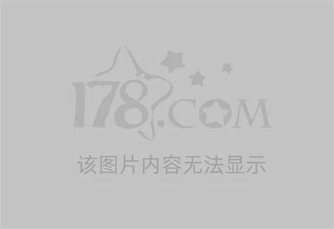 动漫 178动漫频道 2010-11-28 14:30:00