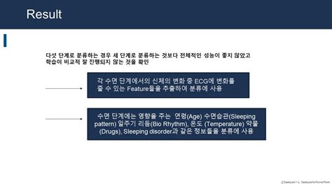 Biomedical Engineering Capstone Project PPT 的图像结果