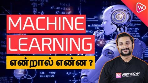 Types of Machine Learning in Tamil 的图像结果