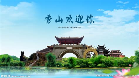 2022重庆秀山清溪龙凤花海文化旅游节时间、地点、活动 - 知乎