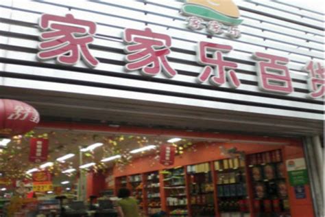 300多种曲靖特产首次集体亮相超市专区_腾讯新闻