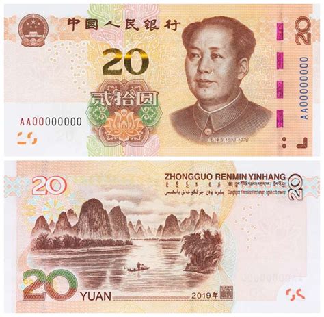 第五套人民币2005年版5元主要防伪特征_大渝网_腾讯网