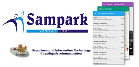 e-Sampark :: Pages