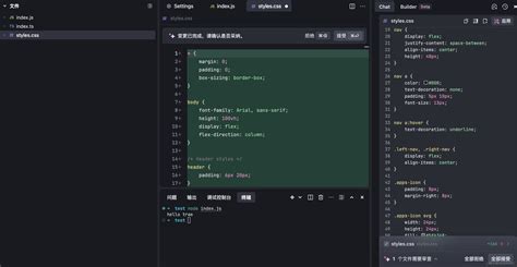 Fast Algorithm App 的图像结果