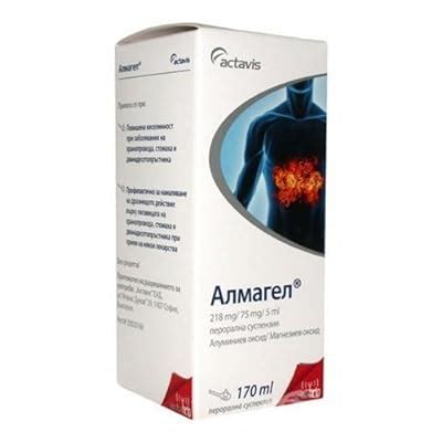LEAPOA Almagel Oral Suspention Stomach Aches and Ulcer India | Ubuy