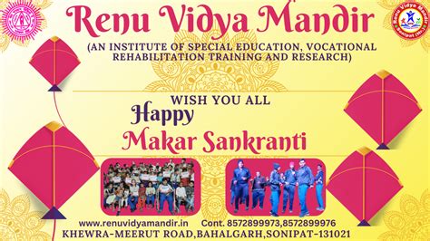 Renu Vidya Mandir Sonipat