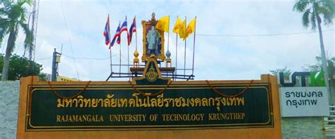 泰国曼谷皇家理工大学招生简章 - 知乎