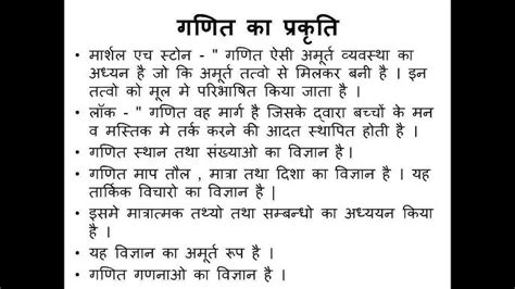 Here Meaning In Hindi: "यहाँ" का अर्थ, समानार्थी, उपयोग और विचार सृजन