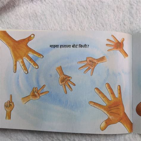 What Can Our Hands Do? - Marathi – We Are Turners