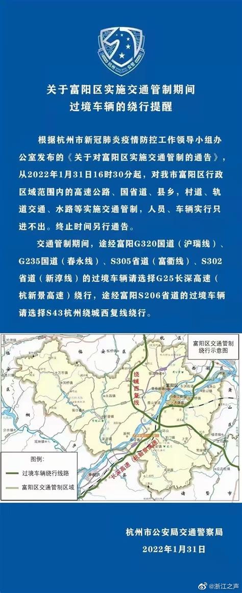 江苏高速公路封闭最新消息2021国庆_旅泊网