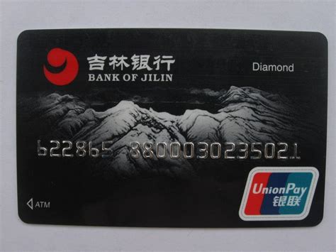 吉林银行信用卡网上申请的方法及流程-省呗