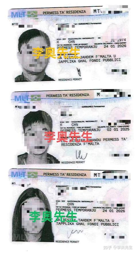 欧盟护照-马耳他卓越公民护照详解 - 知乎