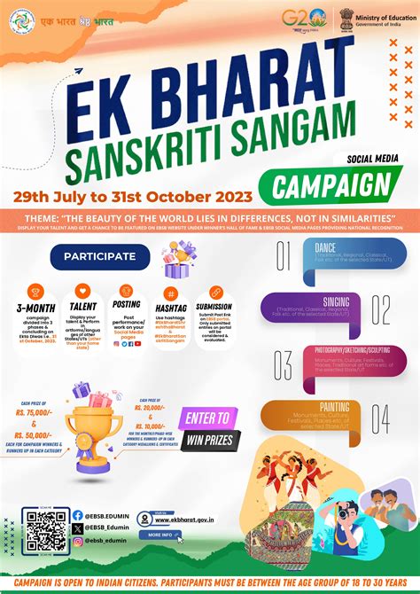 IGNOU-RC-Hyderabad - News & Events - Latest - Ek Bharat Sanskriti Sangam