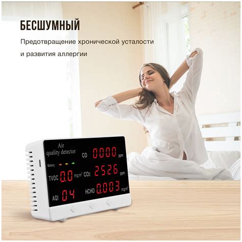 Датчик воздуха, метеостанция для дома, комнатный анализатор с датчиком ...