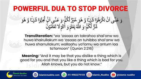 Powerful Dua To Stop Divorce (Save Your Marriage From Divorce)