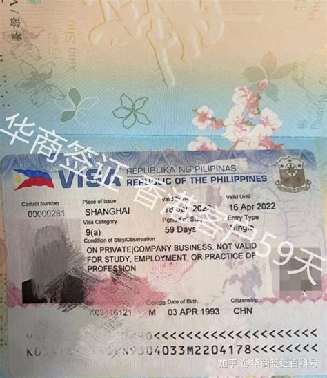 入籍香港后与国内亲友的旅行签证怎么办？（内附2018年香港特区最新免签国
