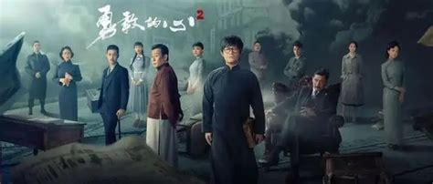 《勇敢的心2》今晚四川卫视开播，家国大爱热血来袭！