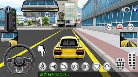 3d开车模拟器安卓版下载-3d开车模拟器中文版下载v24.01-叶子猪游戏网