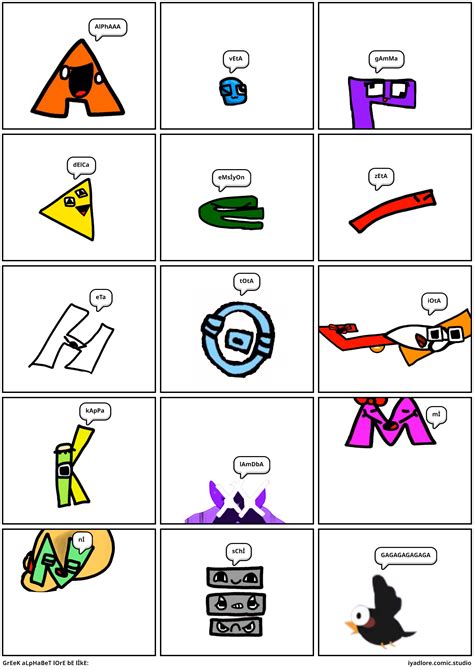 GrEeK aLpHaBeT lOrE bE lİkE: - Comic Studio