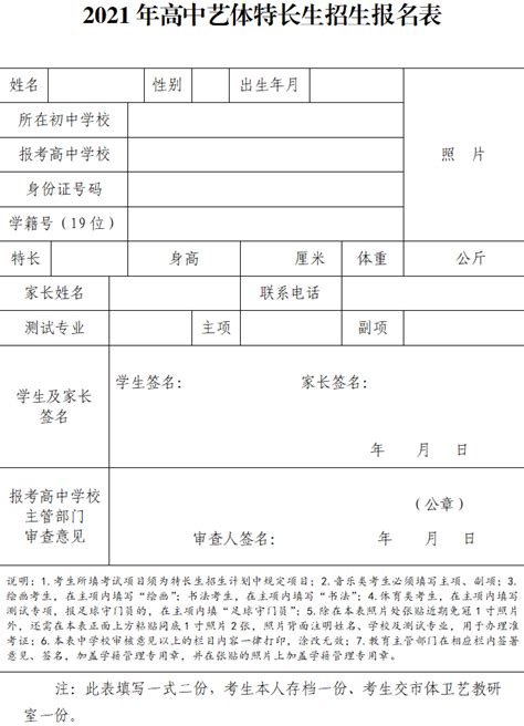 巫山中学招收30名艺体特长生-搜狐大视野-搜狐新闻