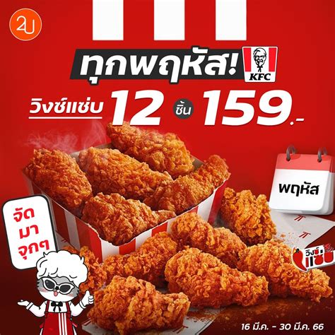 AMBIL SEKARANG