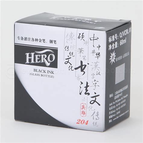 上海正品234A碳素英雄钢笔墨水204红蓝黑色墨水办公文具用品批发-阿里巴巴