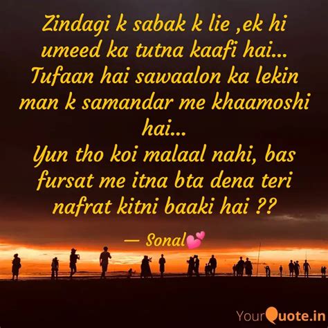 Zindagi k sabak k lie ,ek... | Quotes & Writings by Sonal💕 | YourQuote