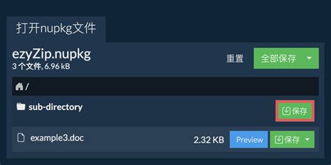 How Do I Open a Nupkg File 的图像结果