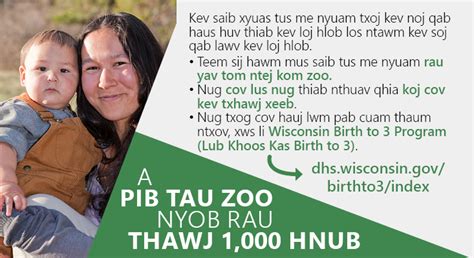 Birth to 3 Program: First 1,000 Days Toolkit Materials for Families ...