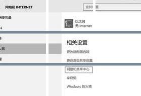 Win10无线网络不显示怎么办?五种方法帮你解决Win10没有wlan选项_windows10_Windows系列_操作系统_脚本之家