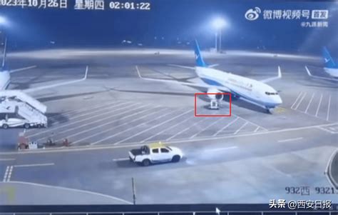 车辆突然失控撞上飞机！最新通报_地面_网友_杭州机场
