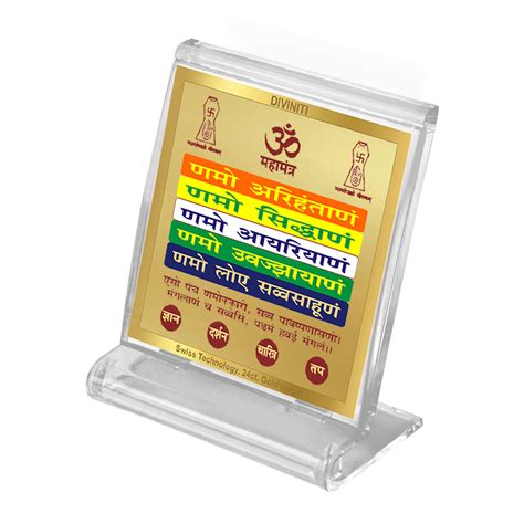 Diviniti 24K Gold Plated Namokar Mantra Frame For Car Dashboard, Home ...
