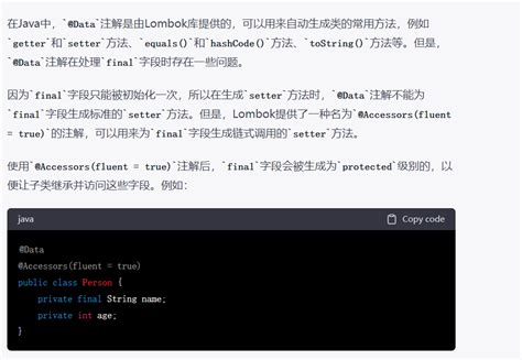 Java Closure and Variable Capture 的图像结果