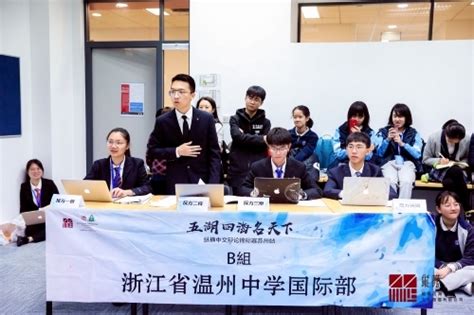 温州外国语学校2019年初中招生5月19日启动 计划招生400名-新闻中心-温州网