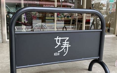 KOJU PRIVATE TOWNHOUSE (West Central District) - Guesthouse Reviews ...