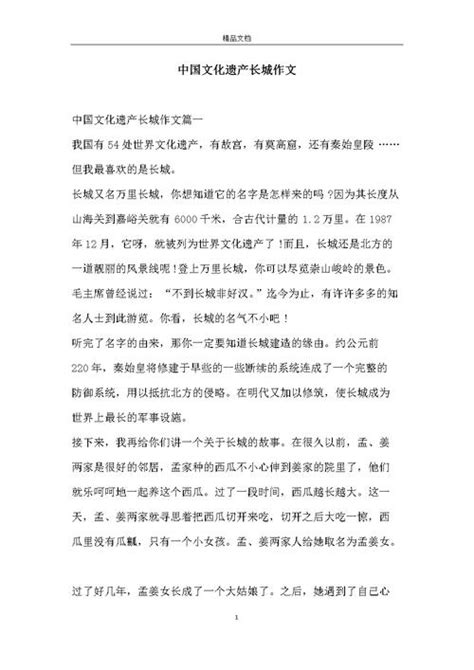 石臼湖畔的战斗之歌，周总理的“户籍卡”…珍贵档案公开，讲述南京红色记忆_江苏文明网