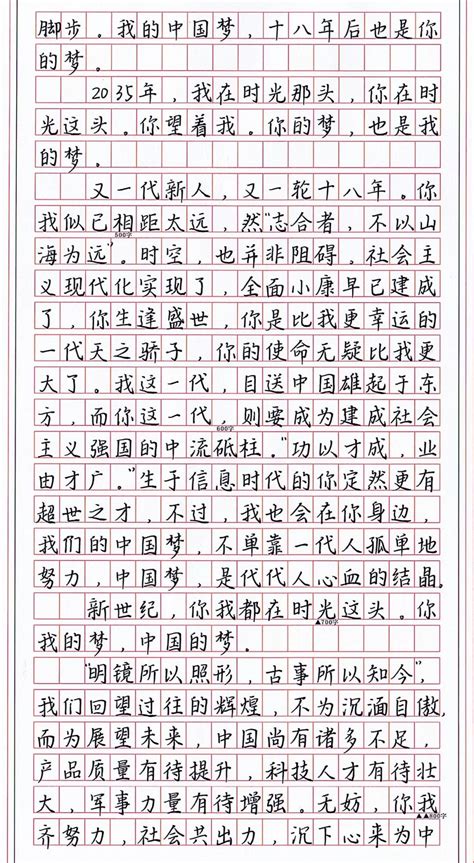 天津2006高考语文真题试卷