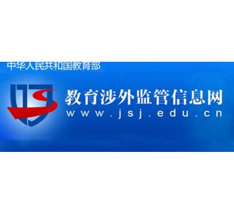 LUC | International Affairs